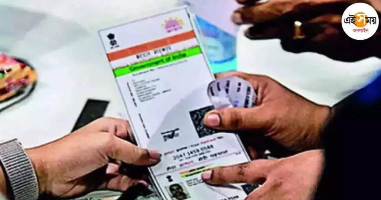 Aadhaar card in the hands of Bangladeshis! BSF asked uidai to deactivate fraud aadhar card of Bangladeshi people