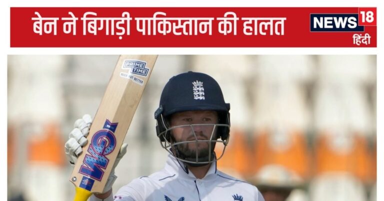 Ben's fourth century, made the record of fastest 2000 runs, Pakistan became helpless due to England's attack.