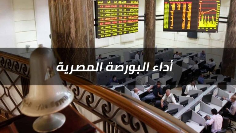 Arab Finance – Market indicators varied at the end of Wednesday’s trading, with the main stock falling 0.13%