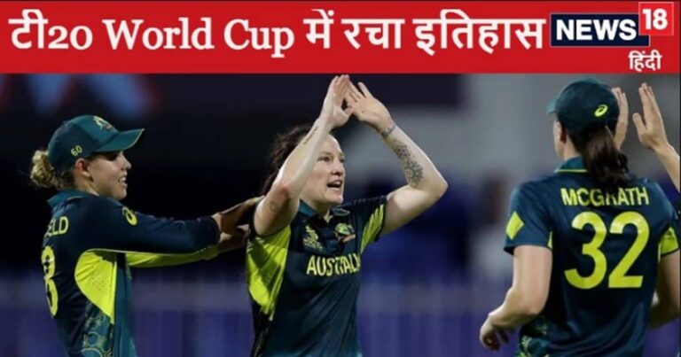 Bowling more lethal than Jasprit Bumrah, 20 balls, 3 runs and 3 wickets, history created in Women's T20 World Cup