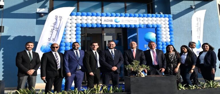 Arab Finance – Abu Dhabi Islamic Bank Egypt opens the 71st branch in its chain of branches in Madinaty