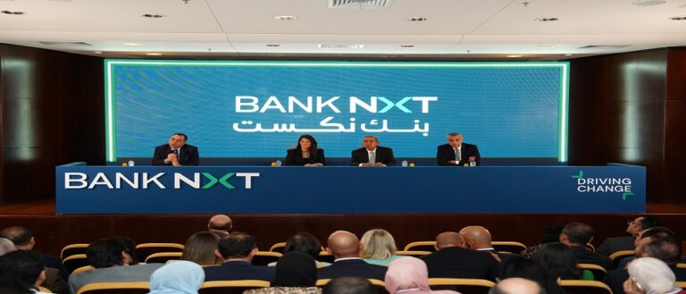 Arab Finance – aiBANK changes its name and brand to BankNext