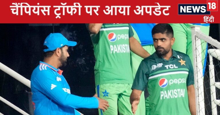 Update on Champions Trophy 2025: Pakistan may snatch hosting of some matches, India's matches will be shifted out – report