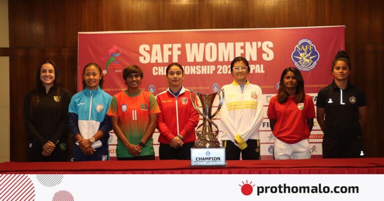 South Asian Women's 'World Cup' starts today